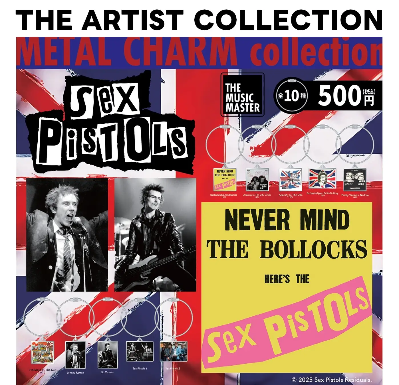 予約購入THE ARTIST COLLECTION メタルチャームコレクション Sex Pistolsアルバムシングル ジャケット