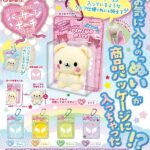 シチュエーションポーチシリーズ！ パッケージポーチマスコット
