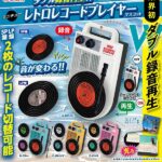 ダブル録音再生！！ ミニチュアレトロレコードプレイヤーマスコット
