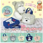 シュナとボブ ミニチュアトートキーホルダー