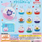 TRUZ シャカシャカアクリルチャーム