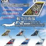 航空自衛隊F-2スペシャルマーキング垂直尾翼コレクションPart1