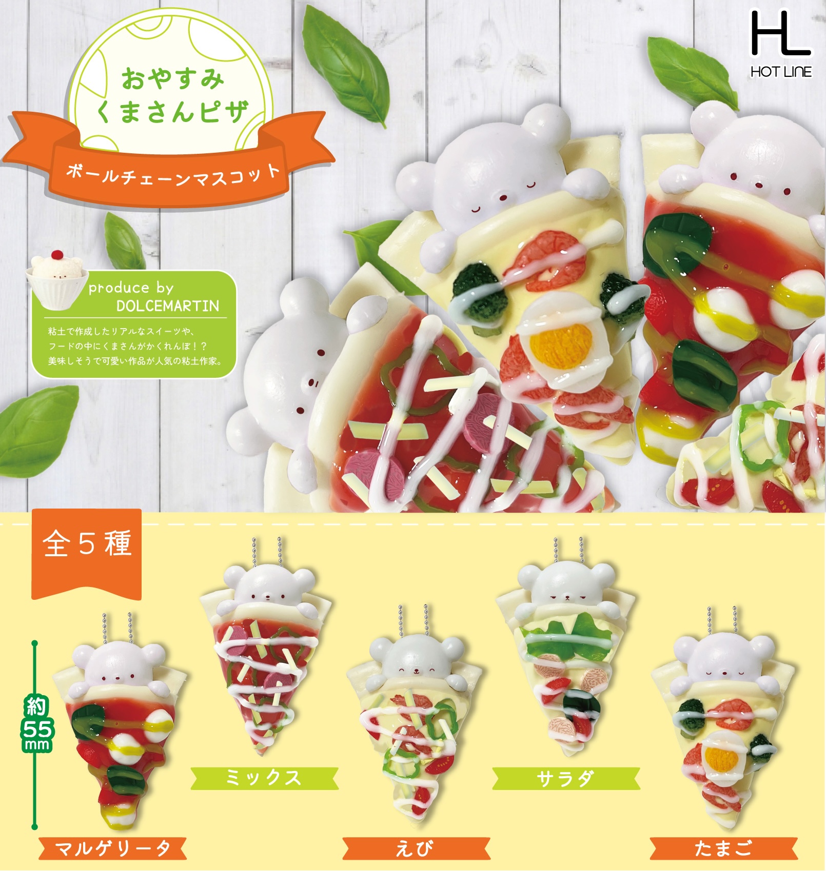 ちーさんさま専用出品❤ GilbrRFboAAGL8B.jpg