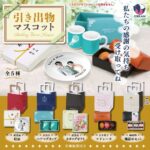 引き出物マスコット