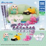 ポケモン おうちで！りらくっしょんマスコット Part5
