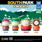 サウスパーク ソフビフィギュア