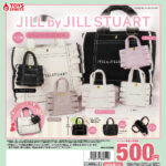 JILLbyJILLSTUART ミニフリルトートバッグキーホルダー2