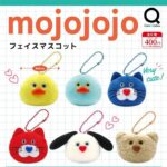 mojojojo フェイスマスコット（再販）