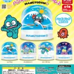 ハンギョドン スノードーム2（再販）