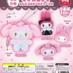 サンリオ マイメロディ ぬいぐるみボールチェーン2（再販）