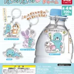 ぼのぼの めじるしチャーム