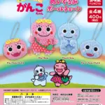 ざわざわ森のがんこちゃん ぬいぐるみボールチェーン（再販）