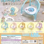 ぼのぼの 豆椅子マスコット 
