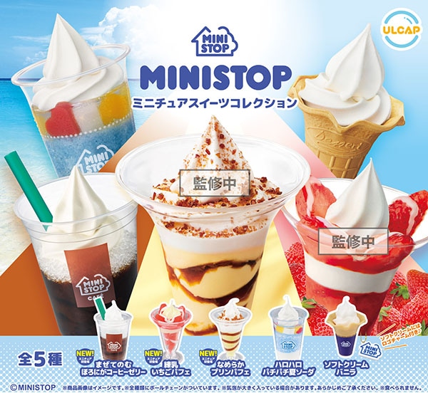 MINISTOP ミニストップ ミニチュアスイーツコレクション