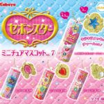 セボンスター ミニチュアマスコットvol.7（再販）