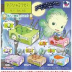 やさいのようせい 箱入り野菜マスコット 全5種セット
