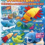 ATC アートユニブテクニカラー こた こせい的な古生物ぬいぐるみ