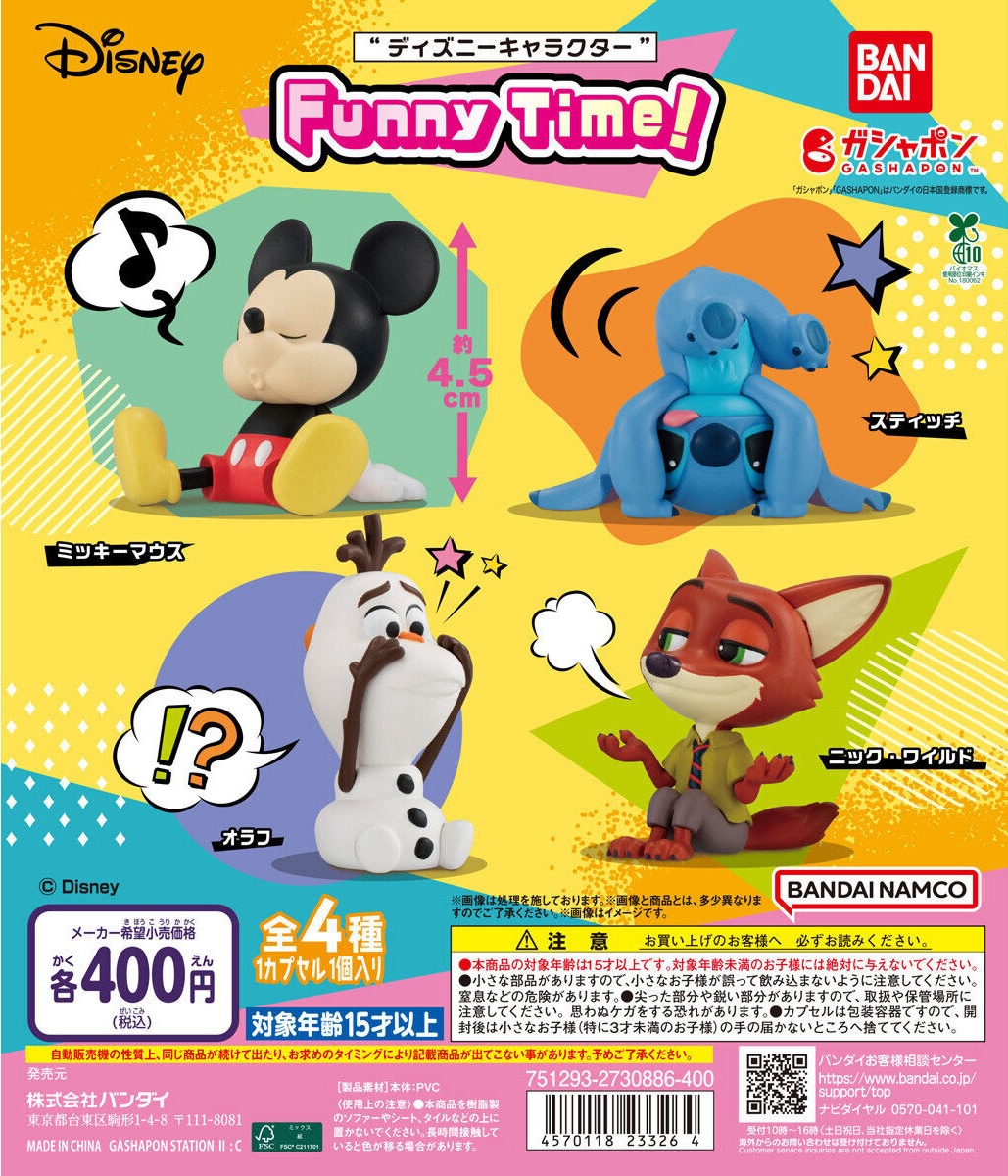 予約・購入】【再販】“ディズニーキャラクター” Funny Time！ /設置