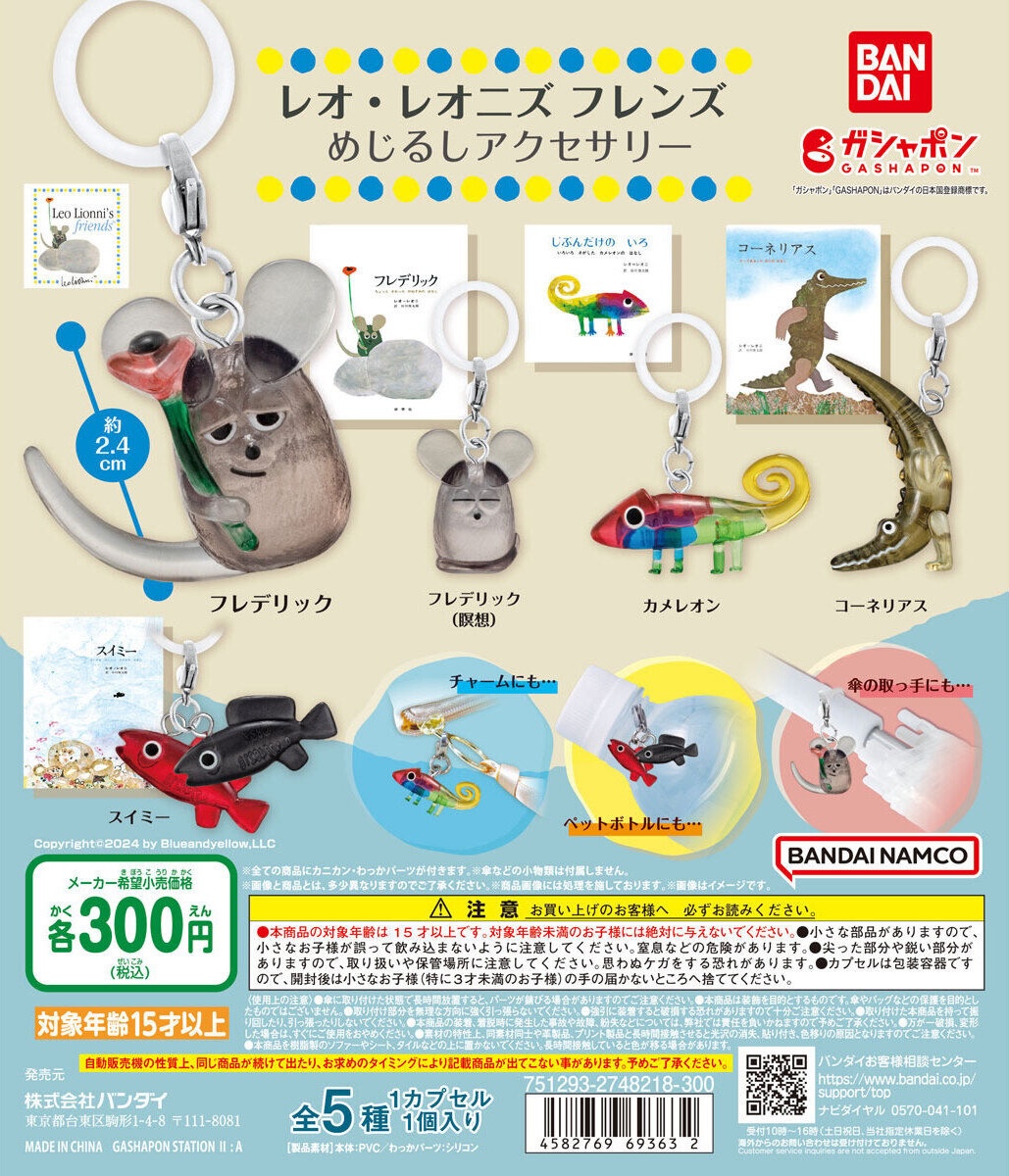 レオ〈プロフィール確認お願いします！〉様 リクエスト 2点 まとめ商品 レオ〈プロフィール確認お願いします！〉様 リクエスト 5点 まとめ商品