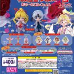 神風怪盗ジャンヌ あそーとこれくしょん