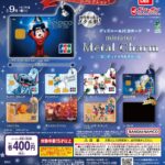 ディズニー★JCBカード ミニチュアメタルチャーム