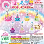 ほっぺちゃん めじるしアクセサリー（再販）