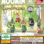 MOOMIN つまんでつなげてマスコット