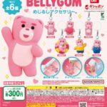 BELLYGOM (ベリゴム) めじるしアクセサリー