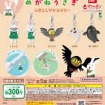 めがねうさぎ めじるしアクセサリー