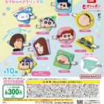 クレヨンしんちゃん カプセルヘアクリップ４