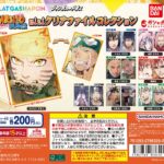 NARUTO -ナルト- 疾風伝 miniクリアファイルコレクション