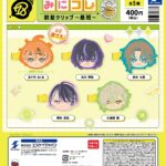 18TRIPみにコレ！ 前髪クリップ～昼班～