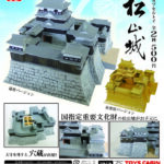 伊予松山城