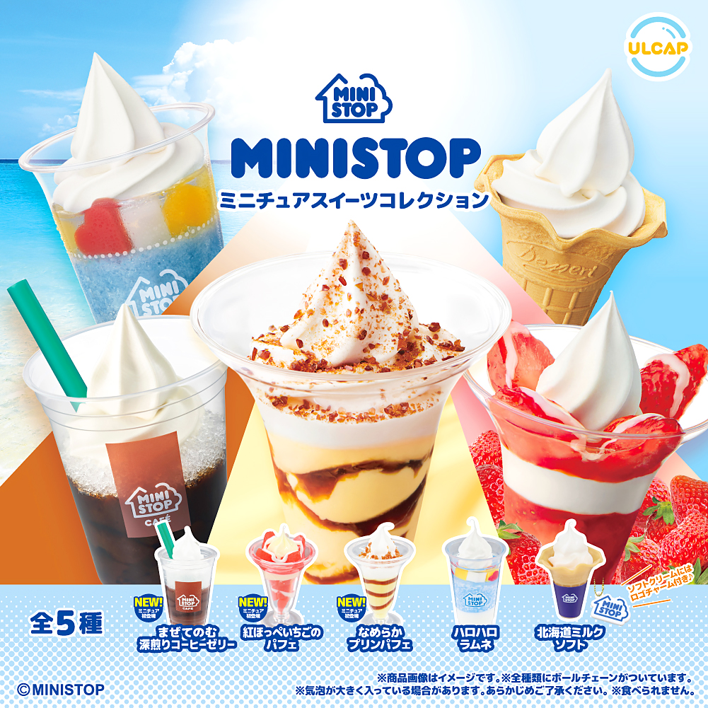 MINISTOP ミニストップ ミニチュアスイーツコレクション