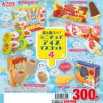 袋＆箱入り！ミニチュアアイスマスコット４