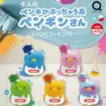 牛人のペンキかぶっちゃう系ペンギンさん ソフビフィギュア