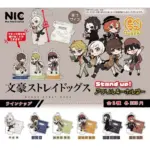 文豪ストレイドッグス stand upアクリルキーホルダー（再販）