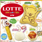 ロッテ おかしのぬいぐるみ（再販）