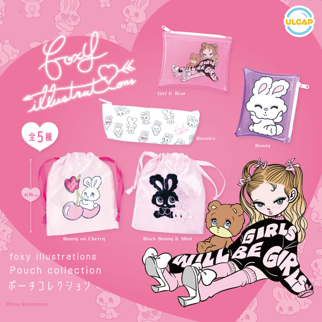 foxy illustrations ポーチコレクション（再販）