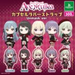 BanG Dream! Ave Mujica カプセルラバーストラップ Unmask ver.
