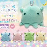 めんだこパラダイスぱすてる
