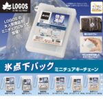 LOGOS 氷点下パックミニチュアキーチェーン
