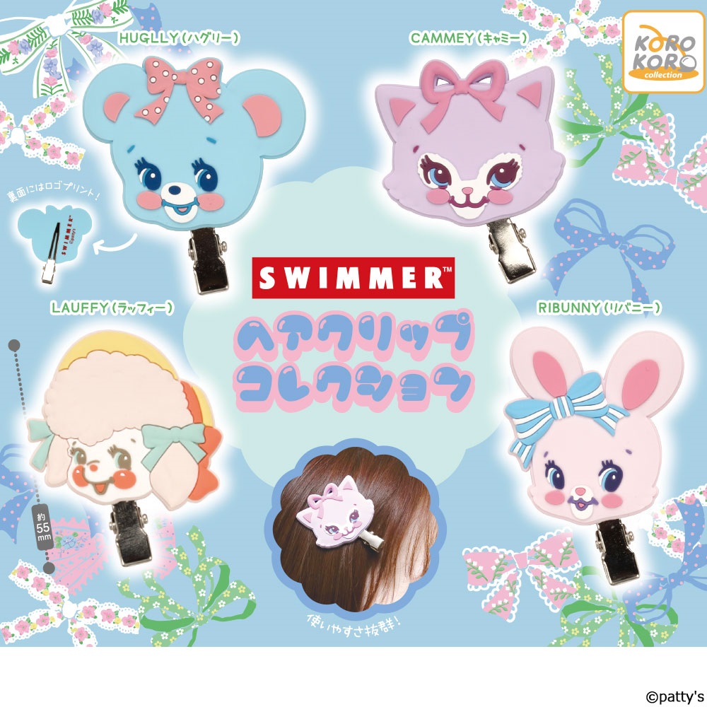 SWIMMER ヘアクリップコレクション