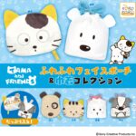 タマ&フレンズ ふわふわフェイスポーチ&巾着コレクション