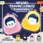 宇宙旅ライト～くまねこ～