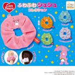 【再販】ケアベア™ ふわふわシュシュコレクション