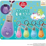 ケアベア™ ほわっと光る！電球ライトPart.2