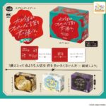 ClaGla たった今考えたプロポーズの言葉を君に捧ぐよ。mini