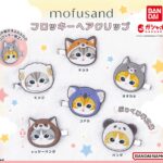 mofusand フロッキーヘアクリップ