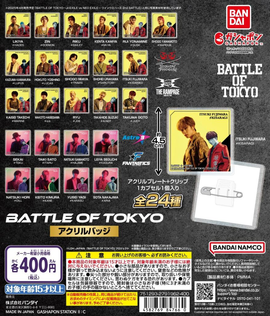 BATTLE OF TOKYO アクリルバッジ